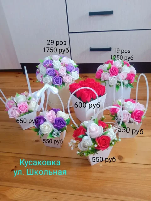 Подарки для любимых: магнитики, букеты из мыльных роз, шали - Инструменты в Нижний Новгород