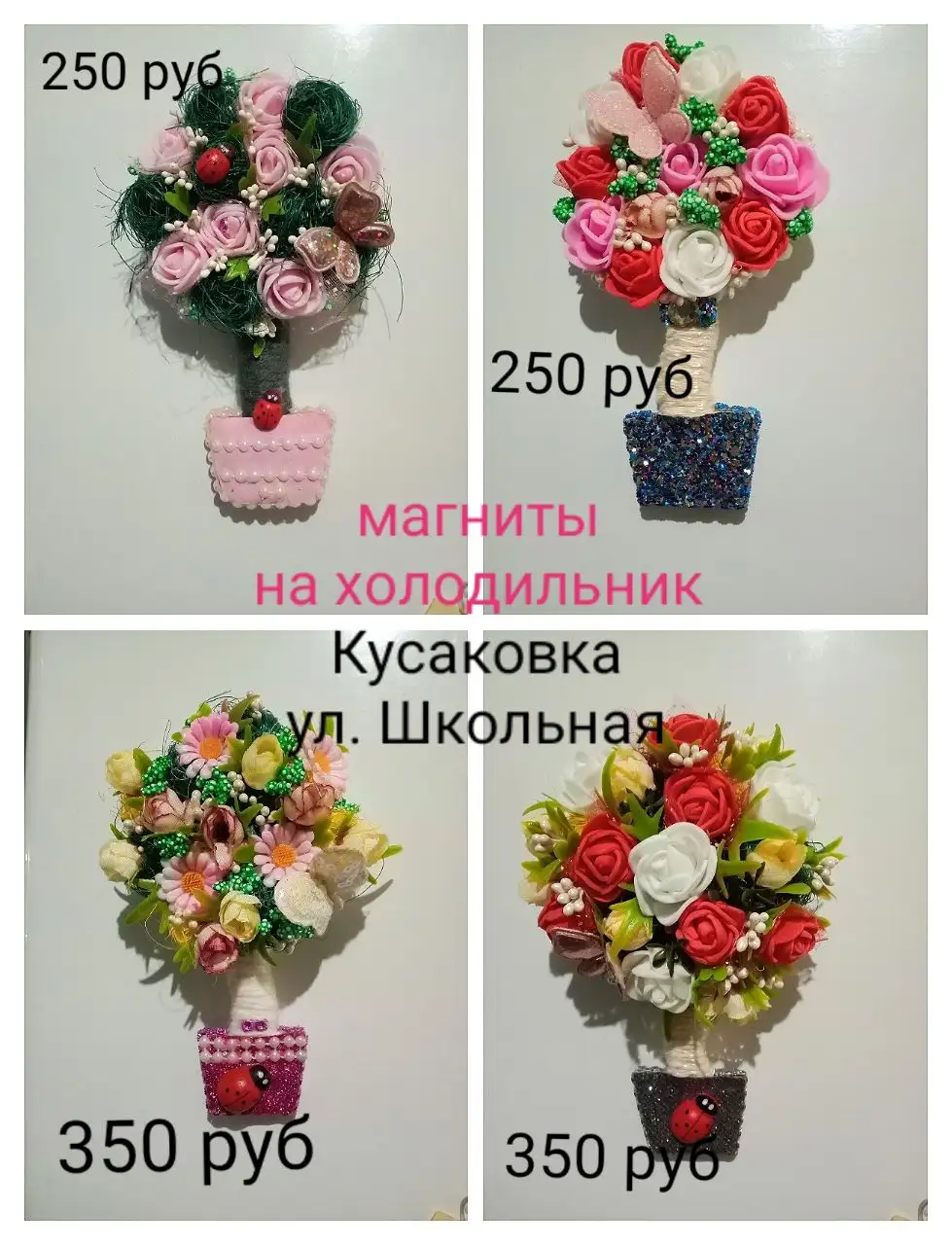 Подарки ручной работы в Нижнем Новгороде - Подарки ручной работы (Барахолка) в Нижний Новгород