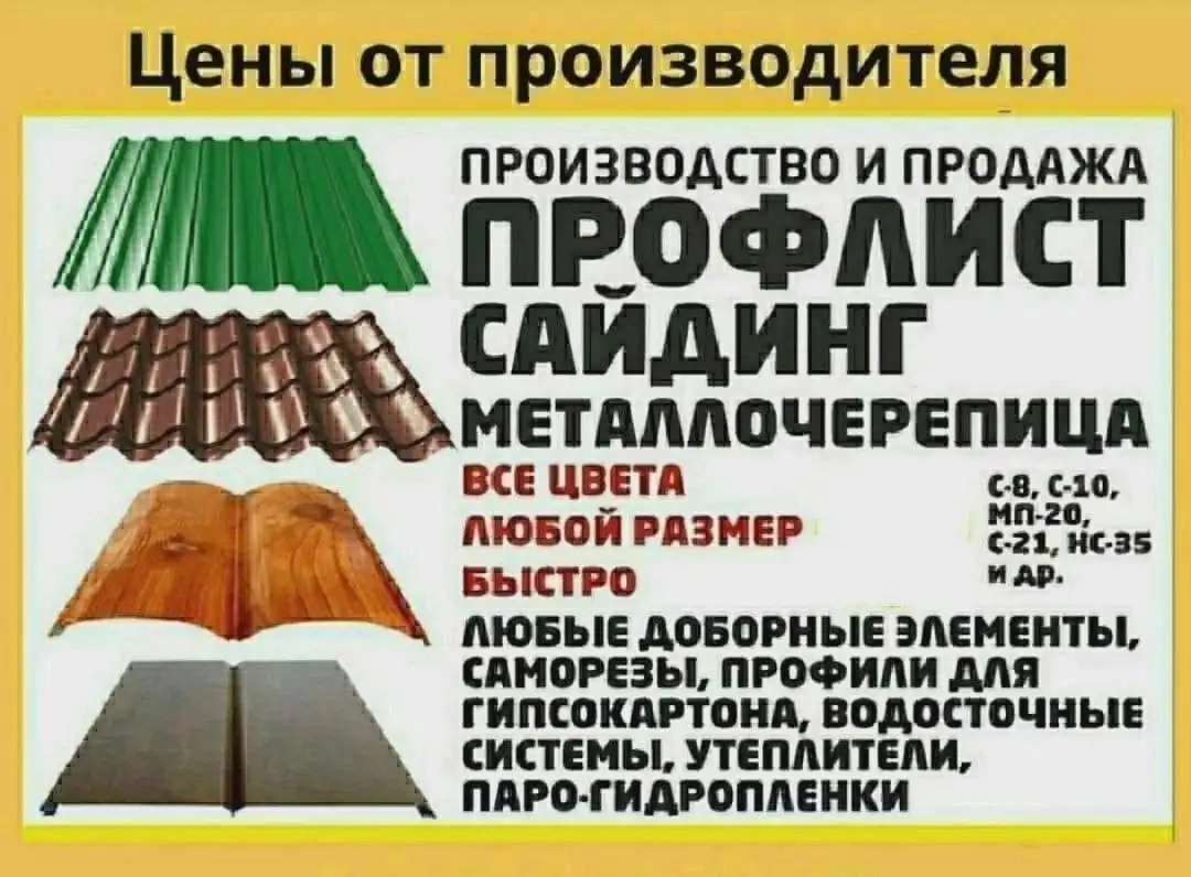 Акции на март в Нижнем Новгороде - Барахолка в Нижний Новгород