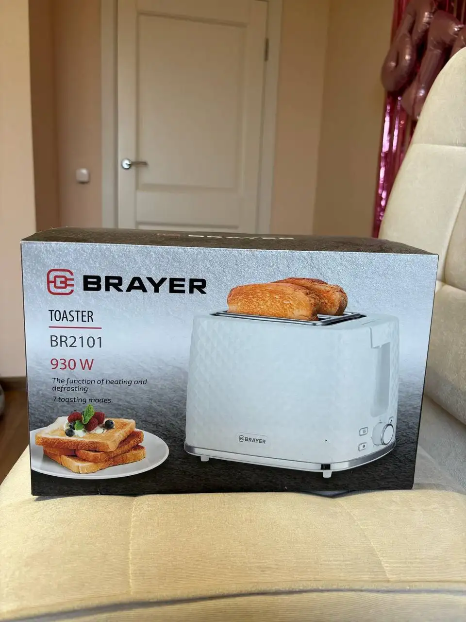 Электрический чайник и тостер новые даром - Барахолка в Нижний Новгород