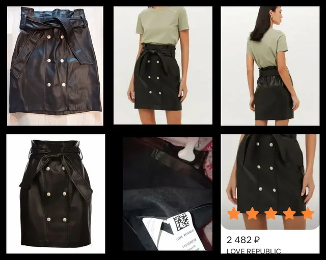 Юбка Love Republic и джинсы Bonda - Витамины и БАДы в Нижний Новгород