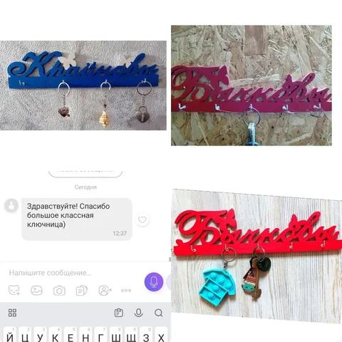 Настенная ключница ручной работы с росписью - частное объявление в Нижний Новгород