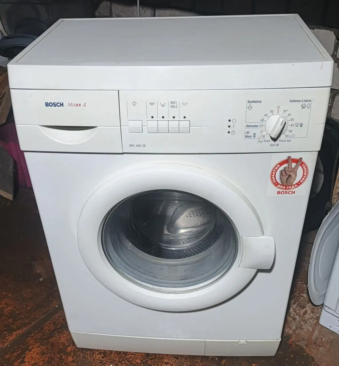 Продажа стиральных машин Bosch, Samsung, Атлант в Нижнем Новгороде - Барахолка в Нижний Новгород