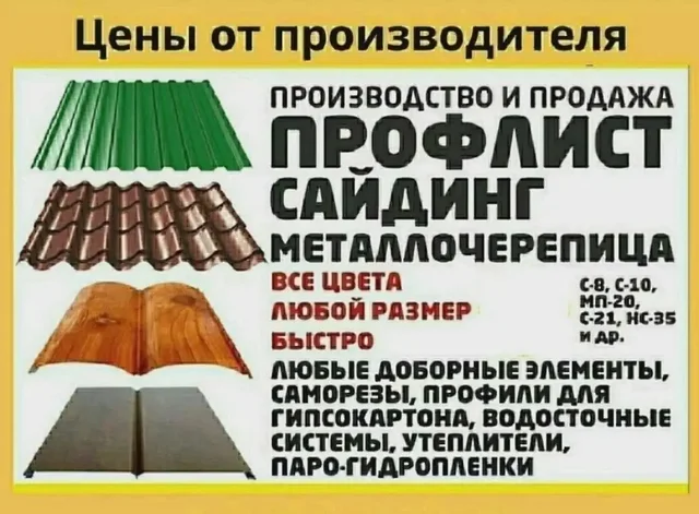 Акции на Апрель в группе VK - Барахолка в Нижний Новгород