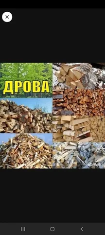 Продажа березовых дров с доставкой - Логистика в Нижний Новгород