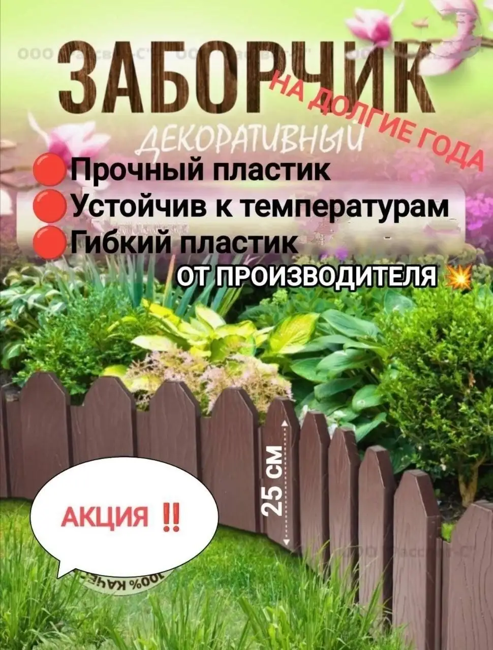 Продажа садовых дорожек по ценам прошлого года - Укладка и ремонт (Услуги) в Нижний Новгород