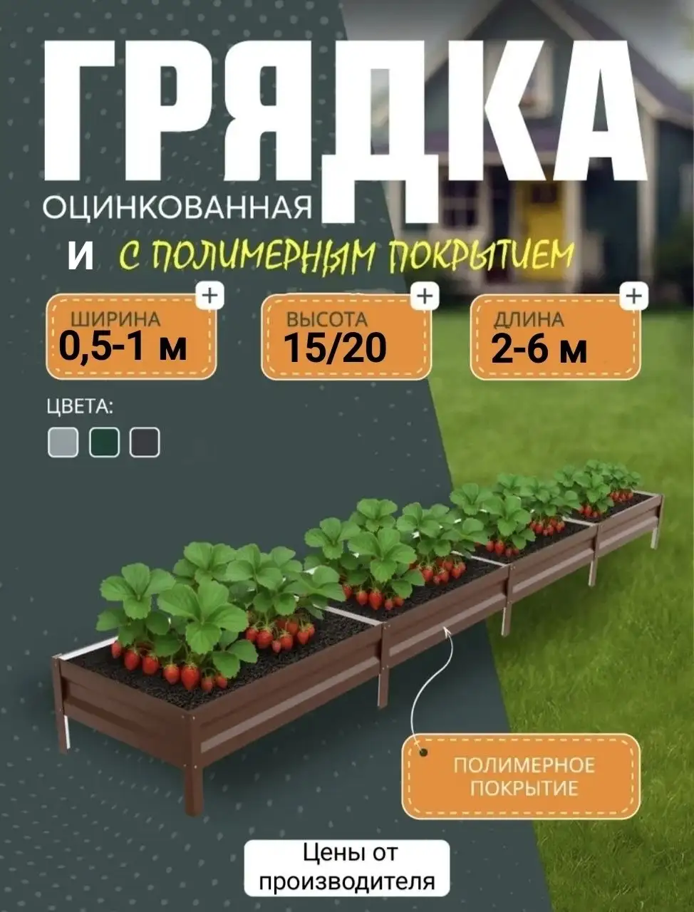Продажа садовых дорожек по ценам прошлого года - Укладка и ремонт (Услуги) в Нижний Новгород