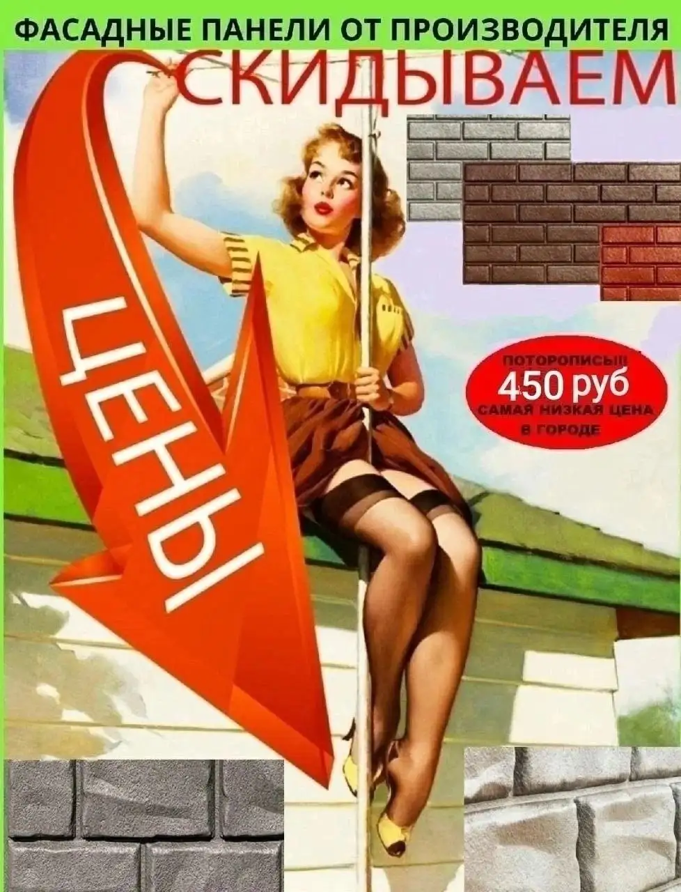 Продажа садовых дорожек по ценам прошлого года - Укладка и ремонт (Услуги) в Нижний Новгород