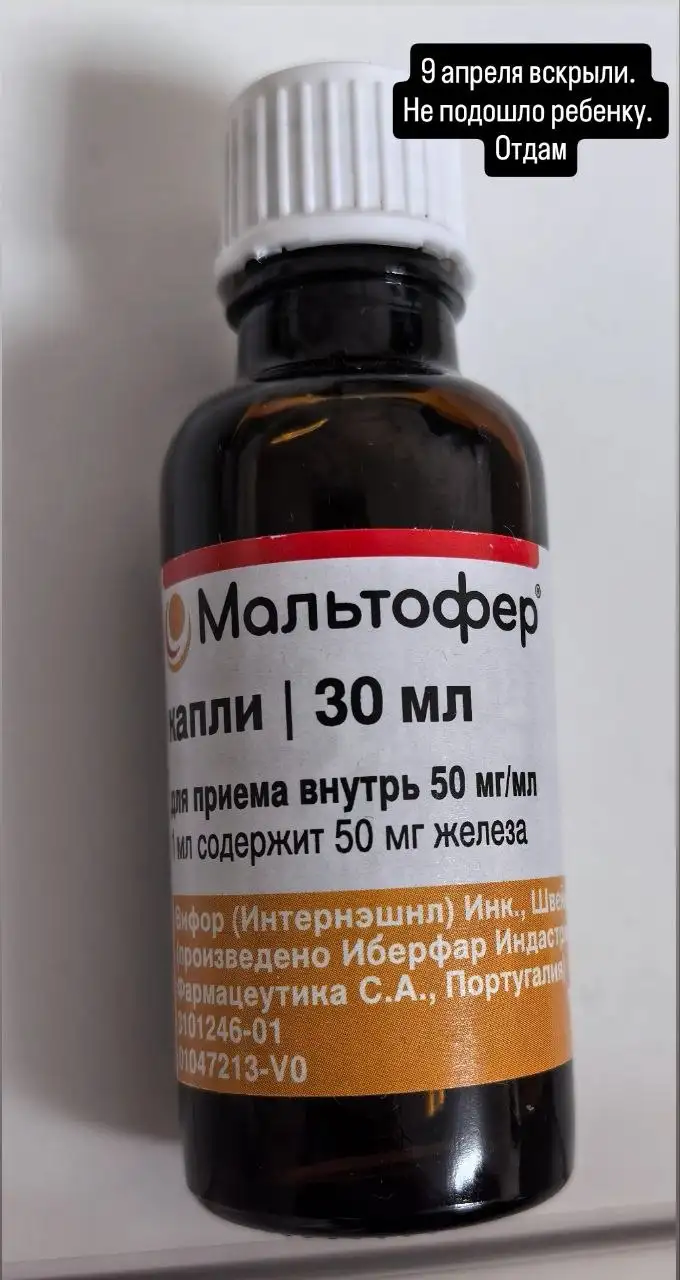 Отдам забирать сп Новинки Арзамасское направление/мещерка - Отдам бесплатно (Барахолка) в Неизвестно