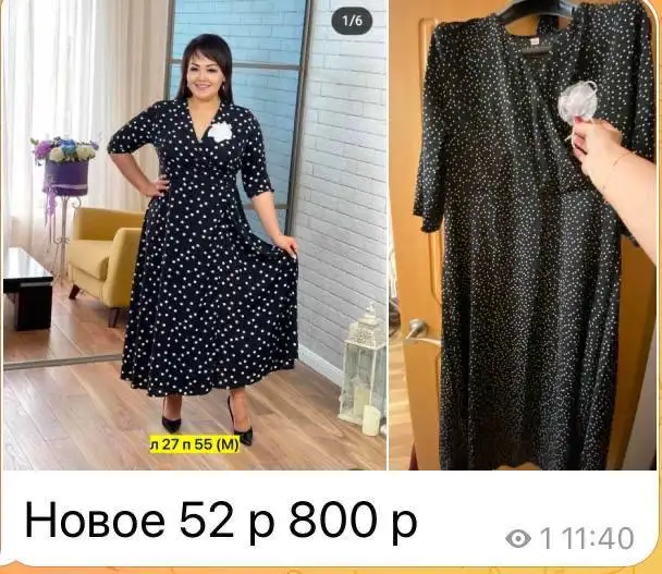 Товары новые, Приокский район - Барахолка в Нижний Новгород