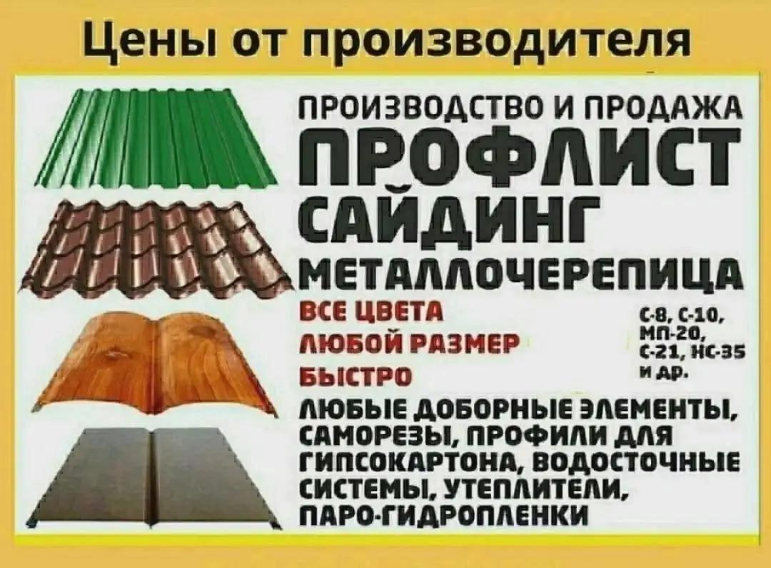 Акции на МАЙ - Услуги в Нижний Новгород