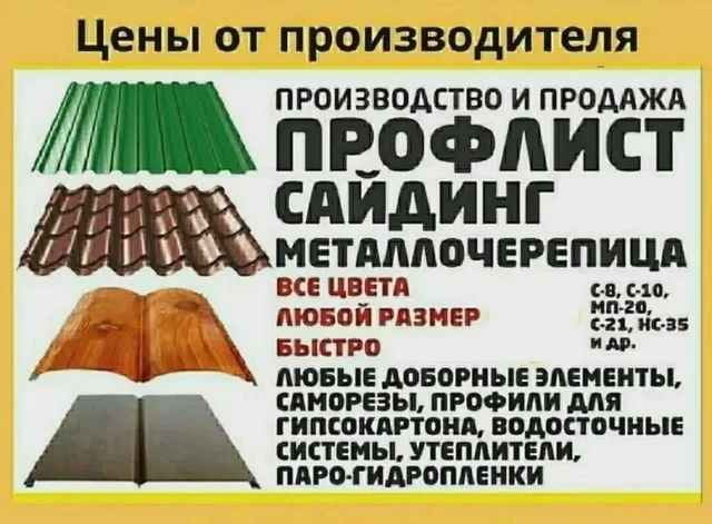 Акции на МАЙ - Здоровье и красота в Нижний Новгород