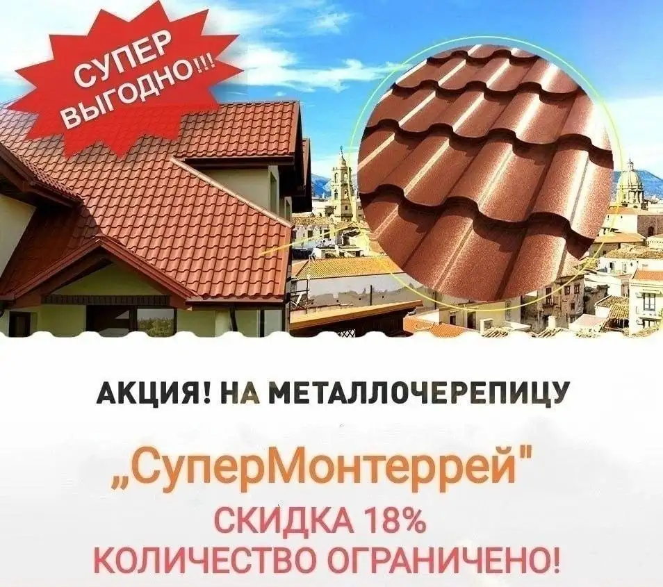 Акции на МАЙ - Услуги в Нижний Новгород