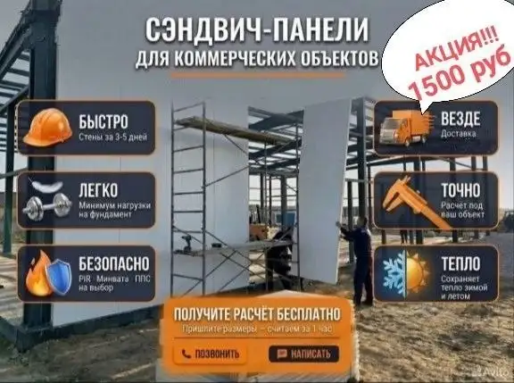 Акции на МАЙ - Услуги в Нижний Новгород
