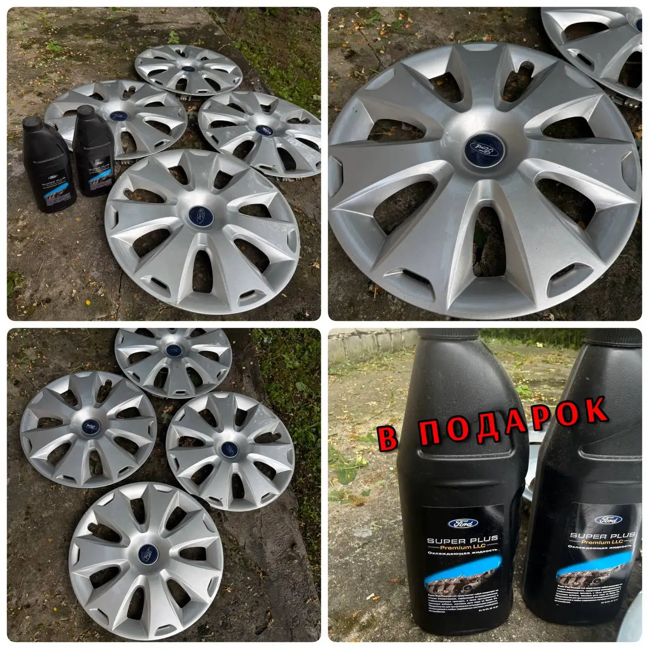Колпаки R 16 Ford оригинал Б/У - Колёса и шины (Авто) в Нижний Новгород