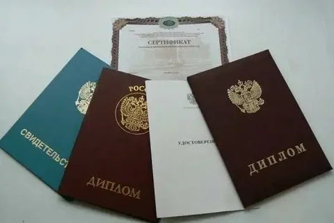 Документы об образовании с гарантией качества - Услуги в Нижний Новгород