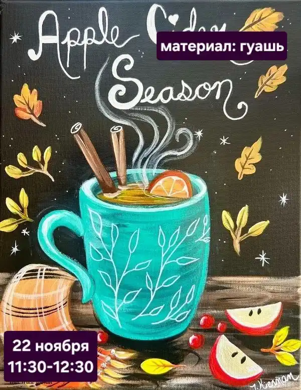 Занятия живописью для детей - Услуги в Ангарск