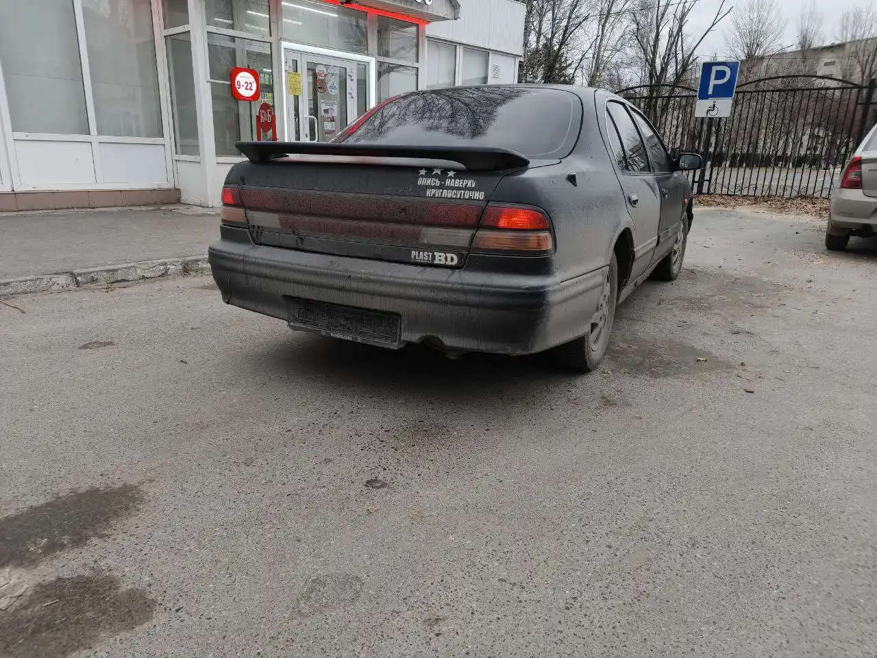 Продажа Nissan Maxima A32 1996 года
