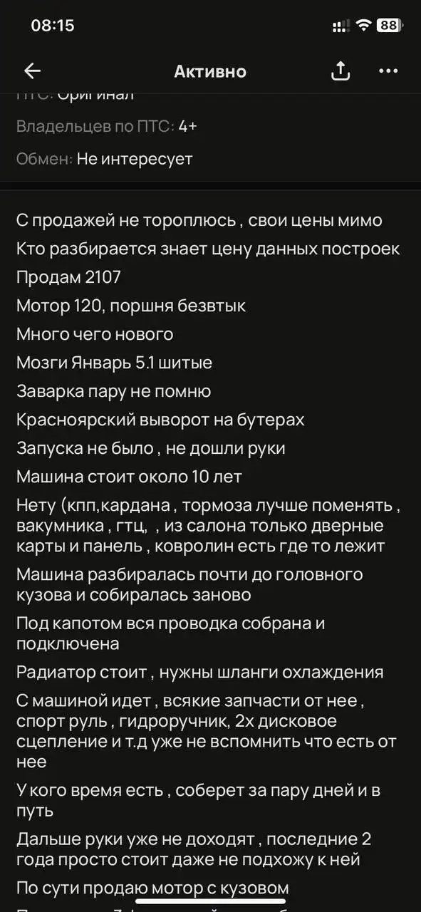 АВТОРЫНОК ТЮМЕНЬ