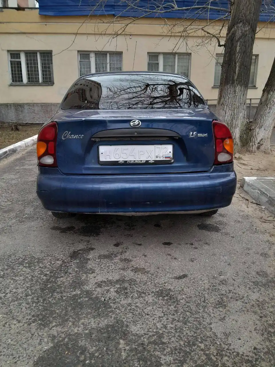 Интересует обмен