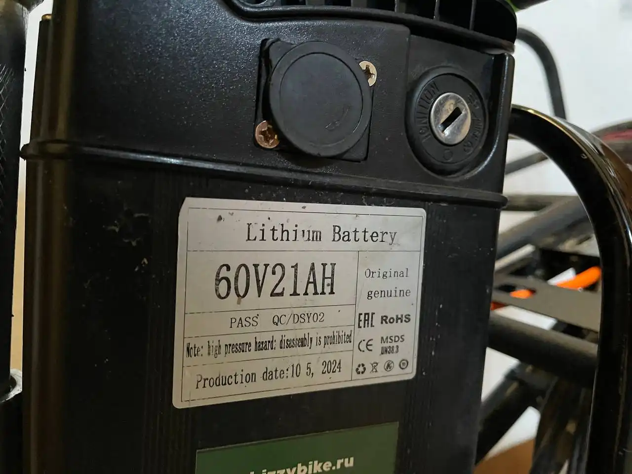 Jetson Pro Max Ultra - Срочная продажа