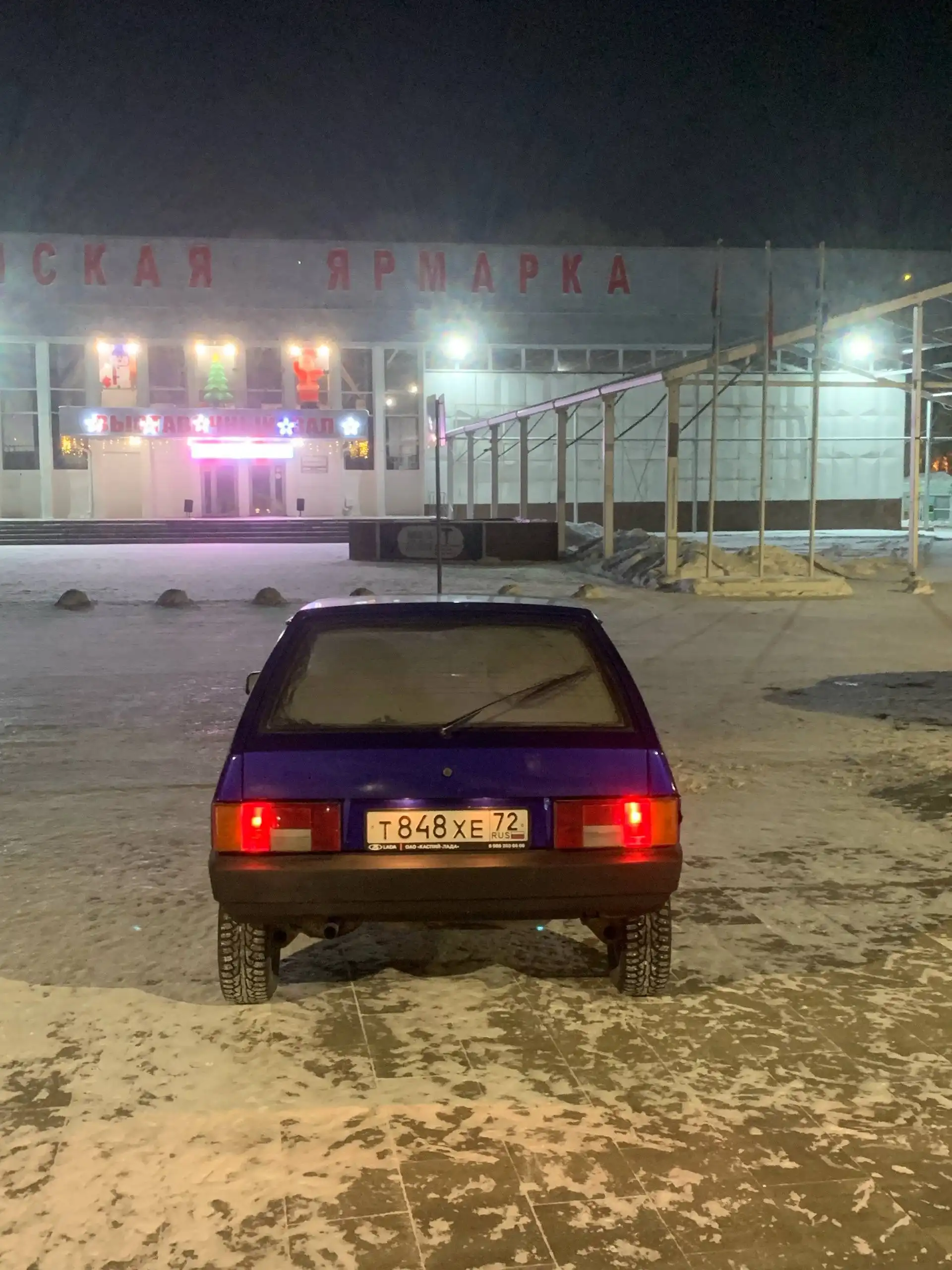 ВАЗ 2109 2003 года выпуска в отличном состоянии