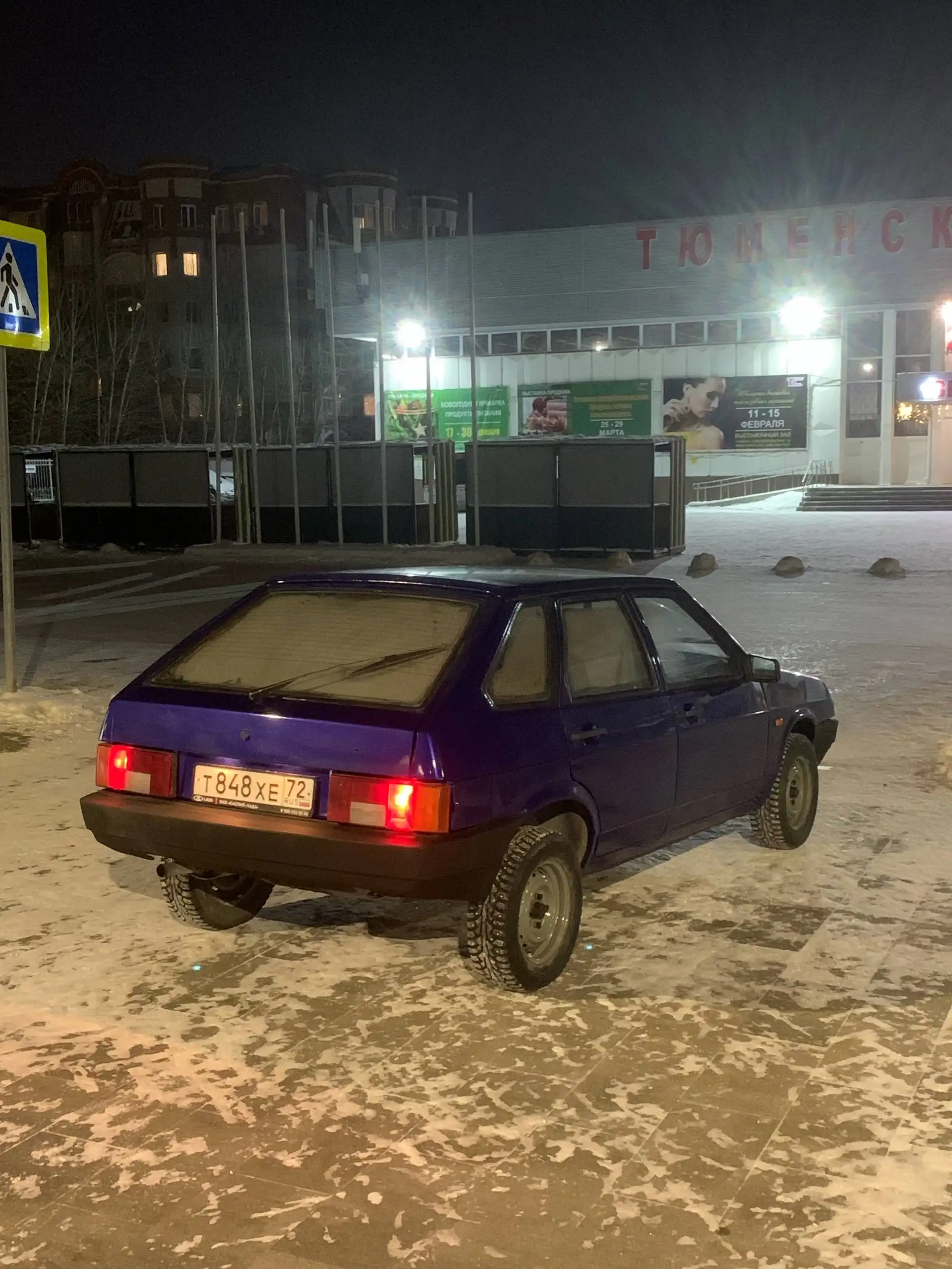 Продажа автомобиля срочно