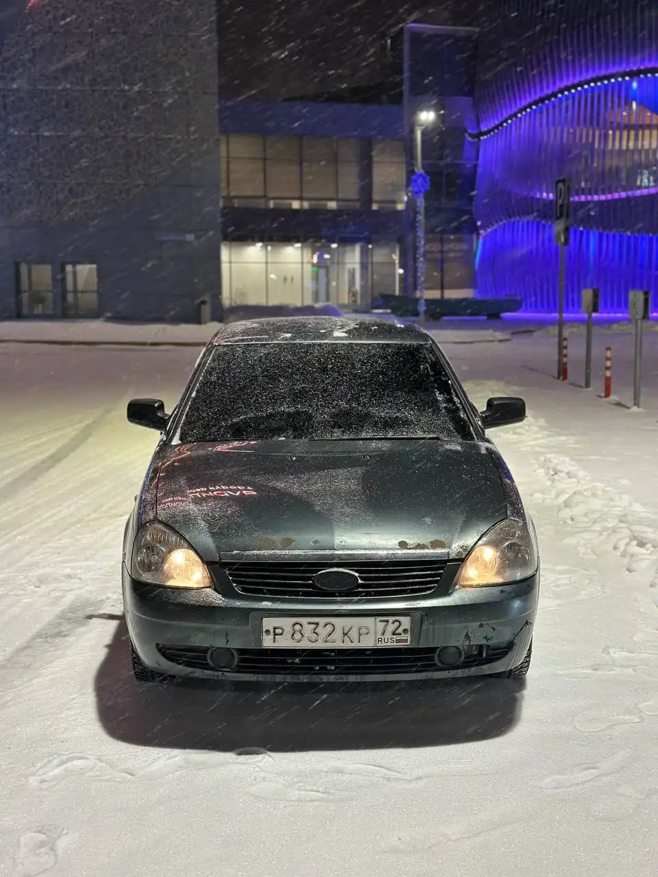 Продажа автомобиля ВАЗ 2114 2011 года - Легковые автомобили (Авто) в Тюмень