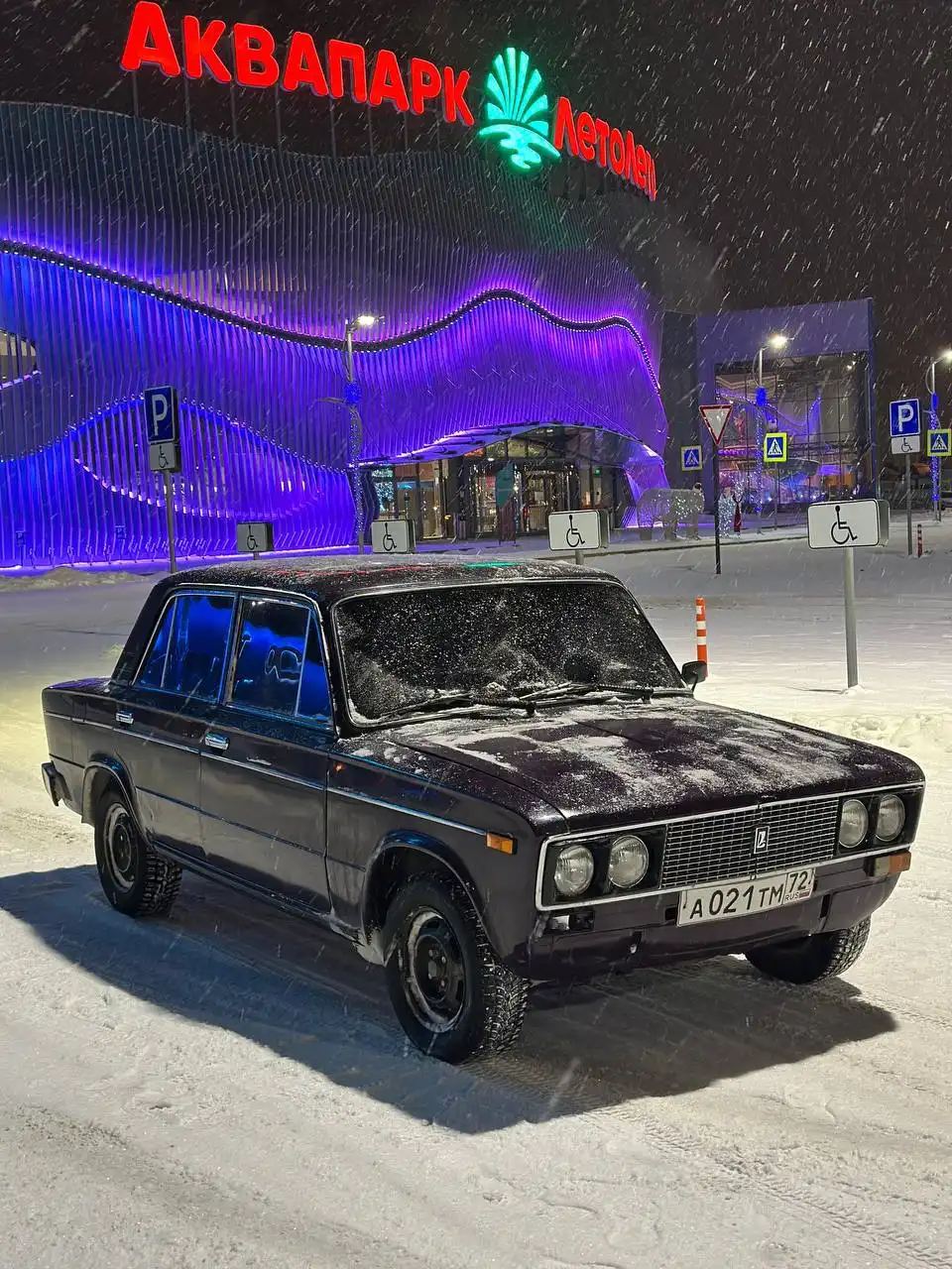 Продажа автомобиля ВАЗ 2101 1999 года - Легковые автомобили (Авто) в Тюмень