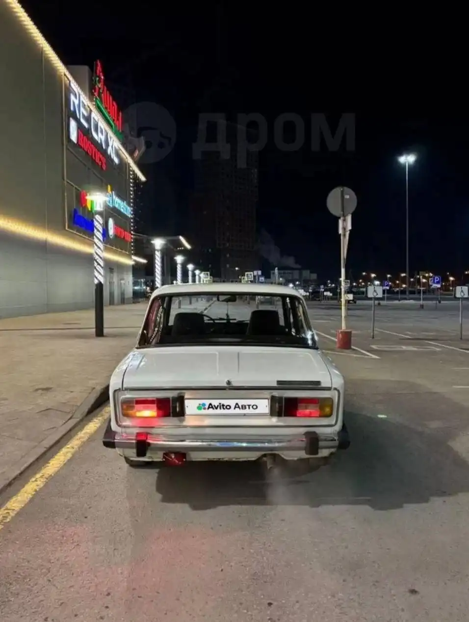 Продажа ВАЗ 2106 1993 года - Авто в Тюмень