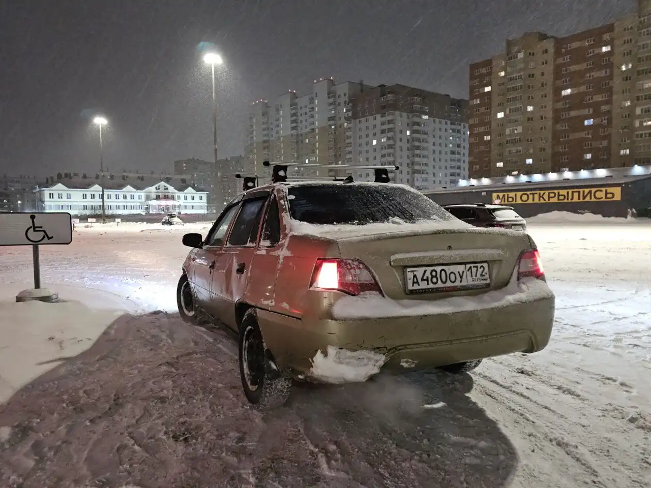 Нексия 2009 года, 8 клапанов, ГУР, 4 скорости, снята с учета - Легковые автомобили (Авто) в Тюмень