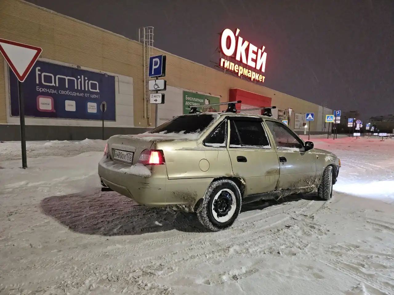 Нексия 2009 года, 8 клапанов, ГУР, 4 скорости, снята с учета - Легковые автомобили (Авто) в Тюмень