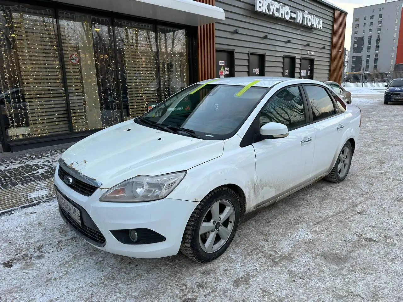 Объявление о продаже на АВТОРЫНКЕ ТЮМЕНЬ - Авто в Тюмень