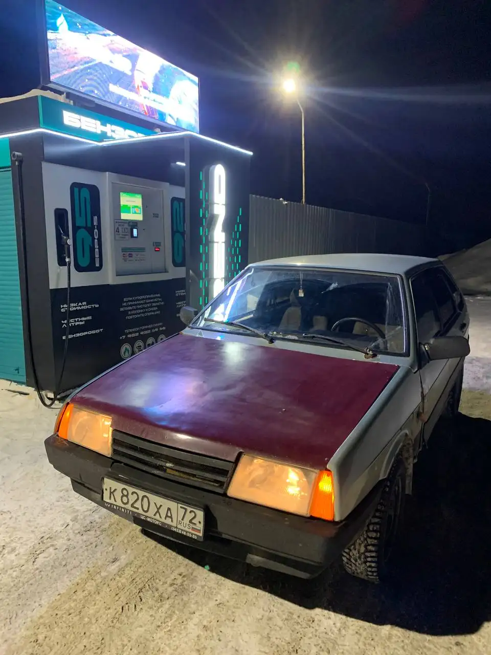 Продажа ВАЗ 2109 2002 года - Авто в Тюмень