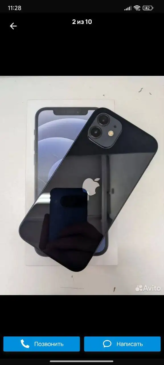 Продажа iPhone 12 с трещинами на дисплее - Смартфоны (Электроника) в Тюмень