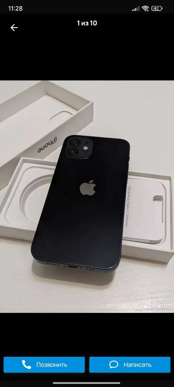 Продажа iPhone 12 с трещинами на дисплее - Смартфоны (Электроника) в Тюмень