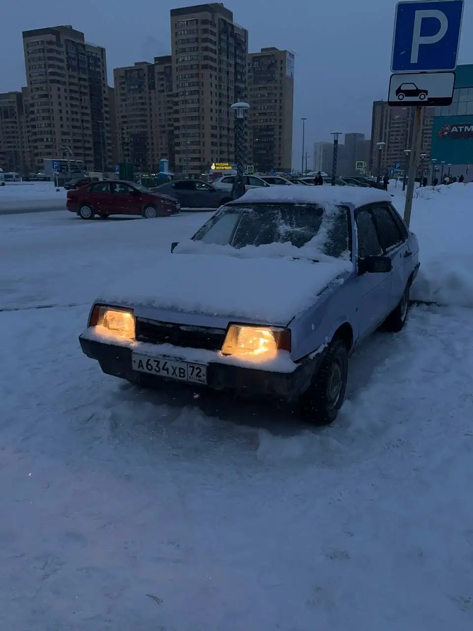 Продам ВАЗ 21099 с документами - Легковые автомобили (Авто) в Тюмень