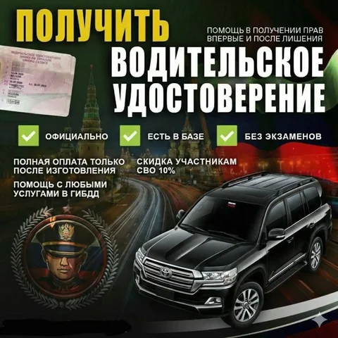 Продажа автомобиля Toyota Camry 2016 года - Прицепы в Тюмень