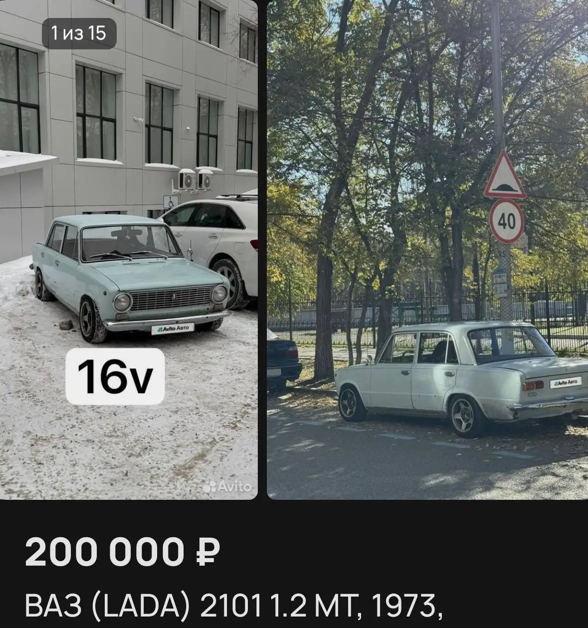 Продам либо обмен на АВТОРЫНКЕ ТЮМЕНЬ - Авто в Тюмень