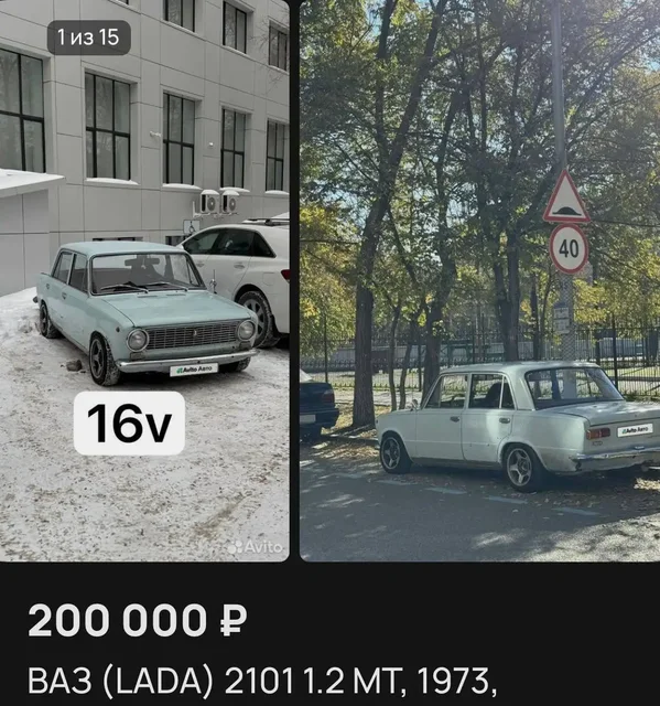 Продам либо обмен на АВТОРЫНКЕ ТЮМЕНЬ - Прицепы в Тюмень