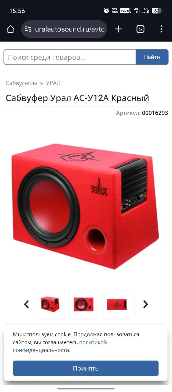 Продам рабочий автоприцеп - Прицепы (Авто) в Тюмень