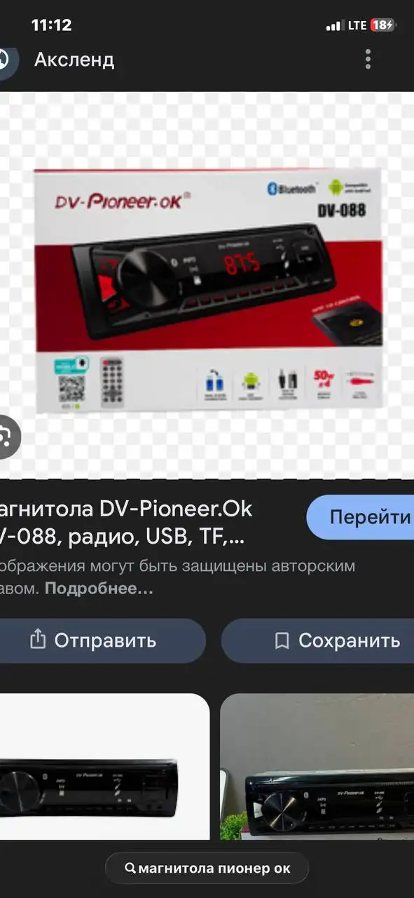 Продажа новой игровой приставки с коробкой и пультом - Игровые приставки (Электроника) в Тюмень