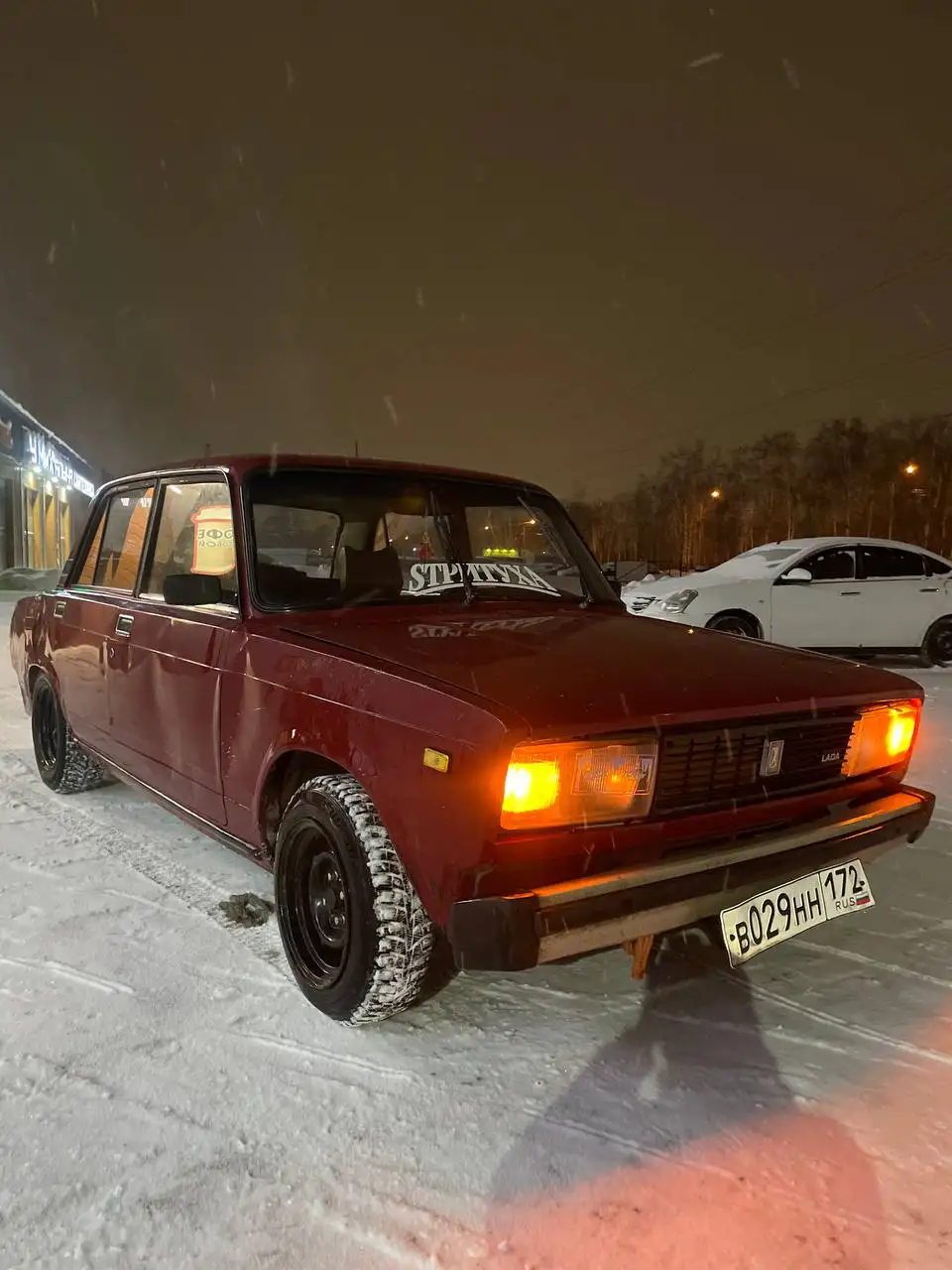 Продам ВАЗ 2105 1994 года выпуска с доработками - Легковые автомобили (Авто) в Тюмень