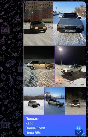 Продажа автомобиля с торгом в Тюмени - Авто в Тюмень