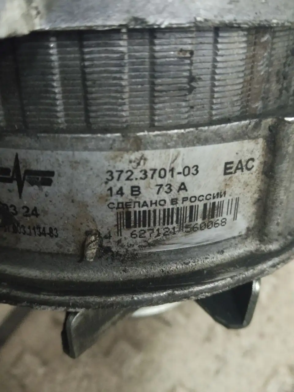 Бампер задний ВАЗ 2107 и генератор - Автозапчасти (Запчасти) в Тюмень