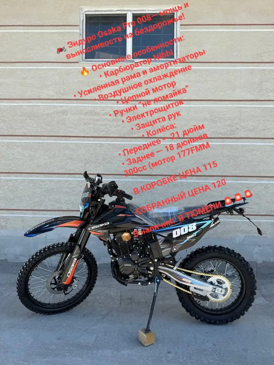 Продажа автомобилей и мотоцикла в Тюмени - Легковые автомобили (Авто) в Тюмень