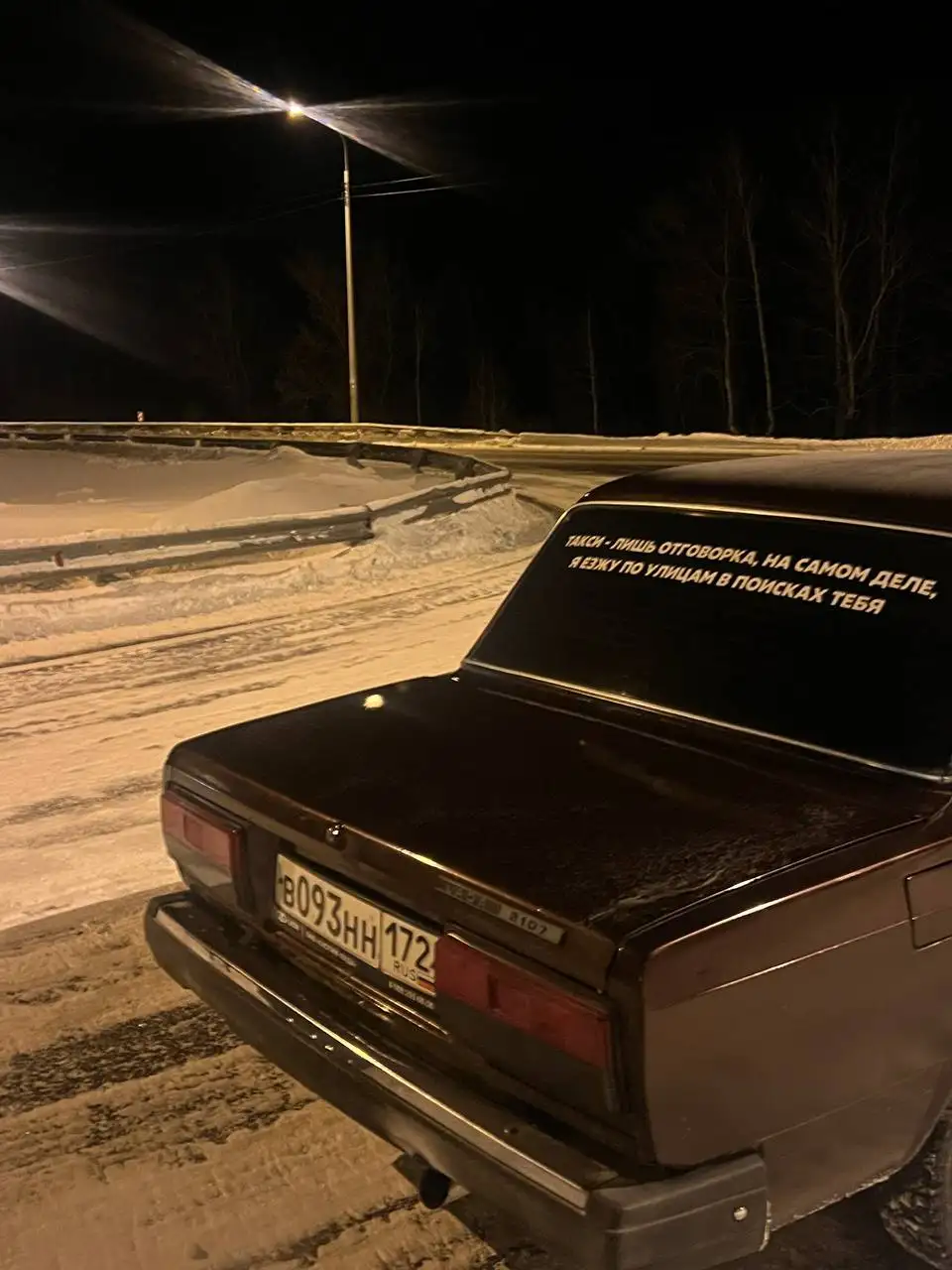 Продажа ВАЗ 2107 2003 года - Авто в Тюмень