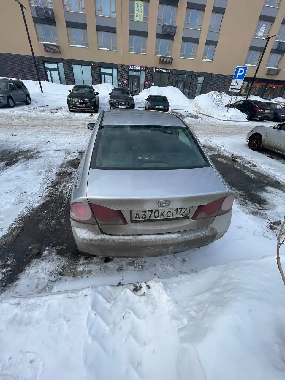 Автомобиль в залоге - Авто в Тюмень