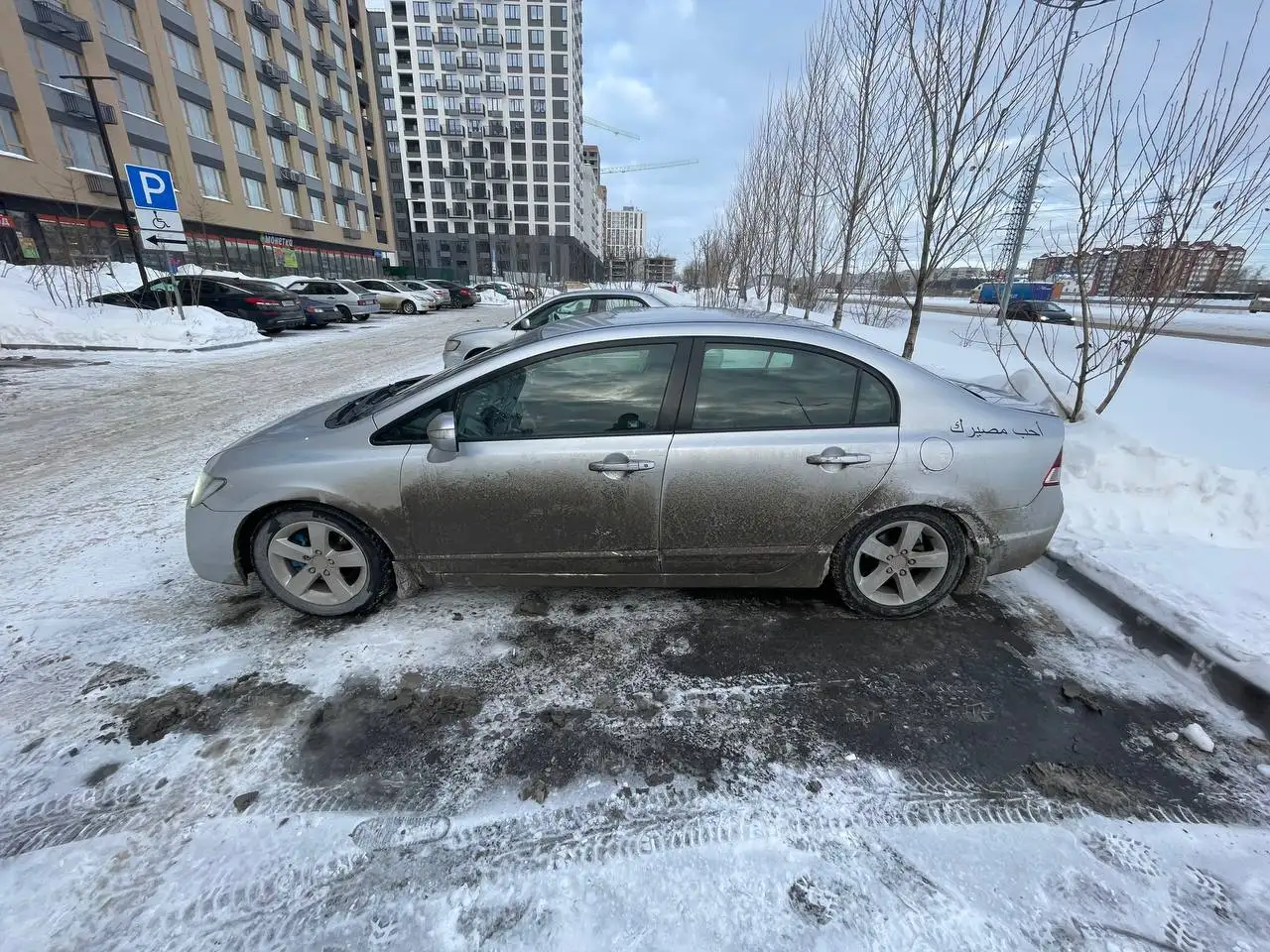 Автомобиль в залоге - Авто в Тюмень