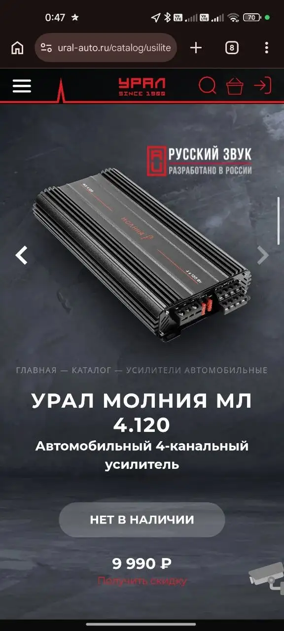 Продажа нового запакованного автозапчасти - Автозапчасти (Запчасти) в Тюмень
